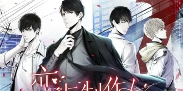 Women in China are dropping millions on a dating simulation game