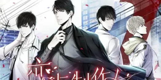 Women in China are dropping millions on a dating simulation game